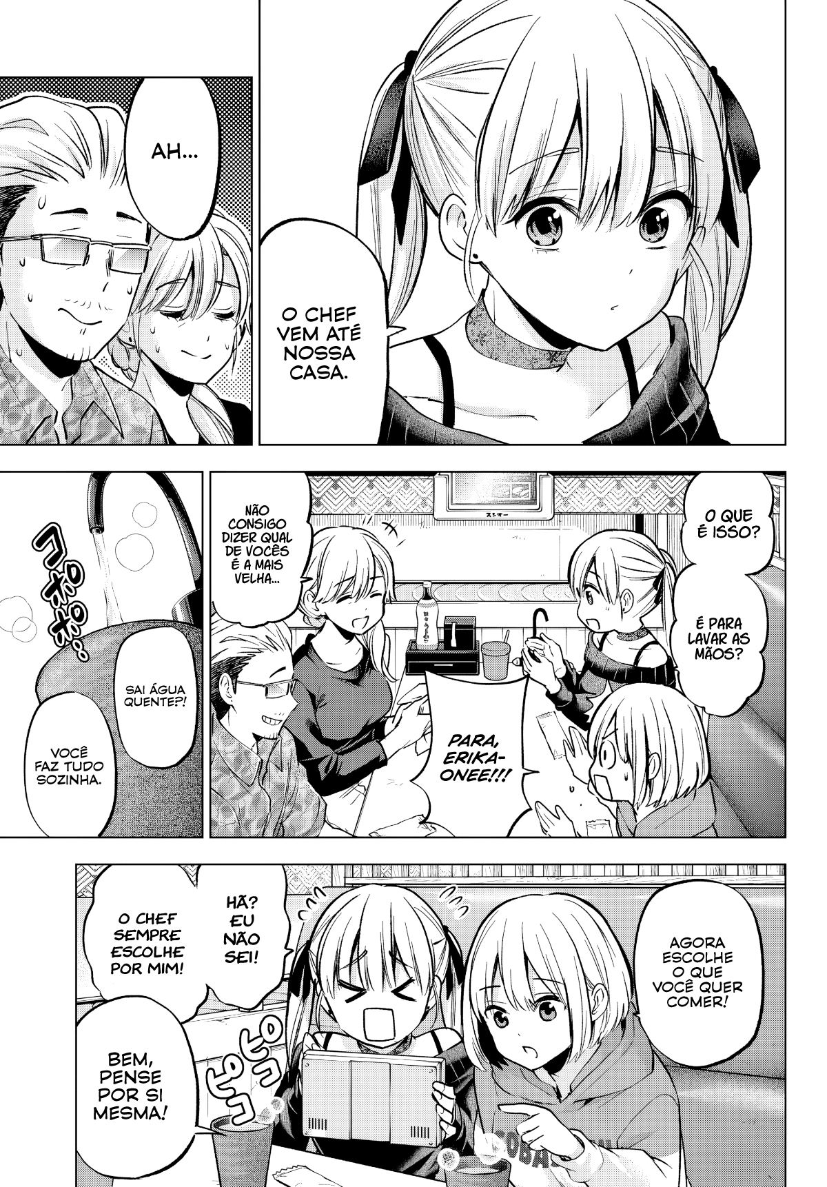ページ 8