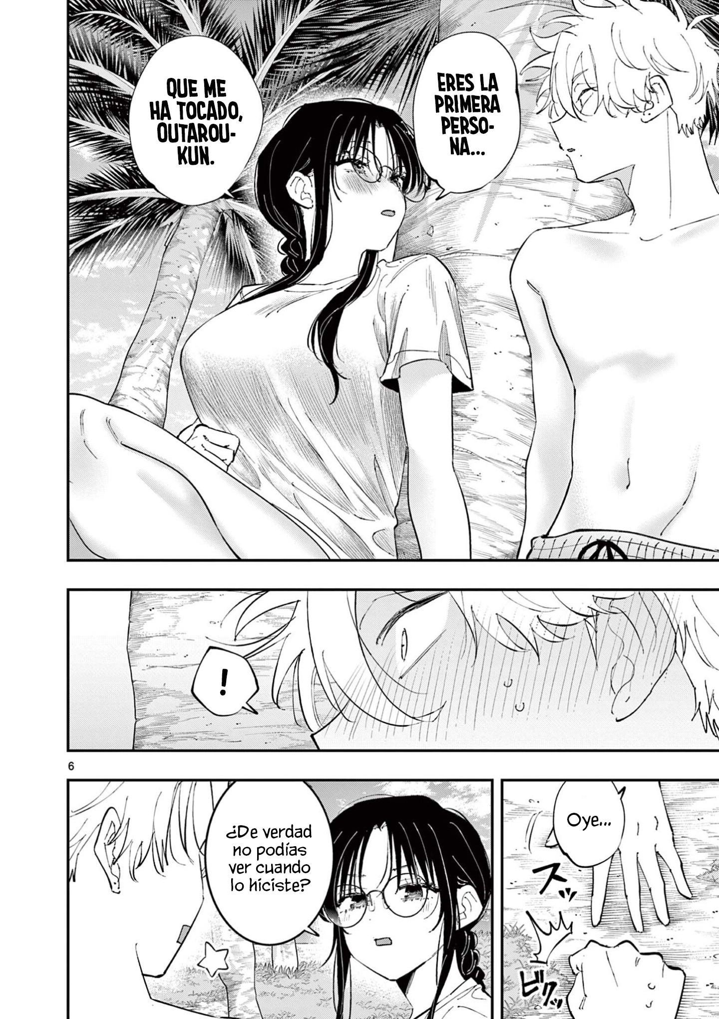 ページ 8