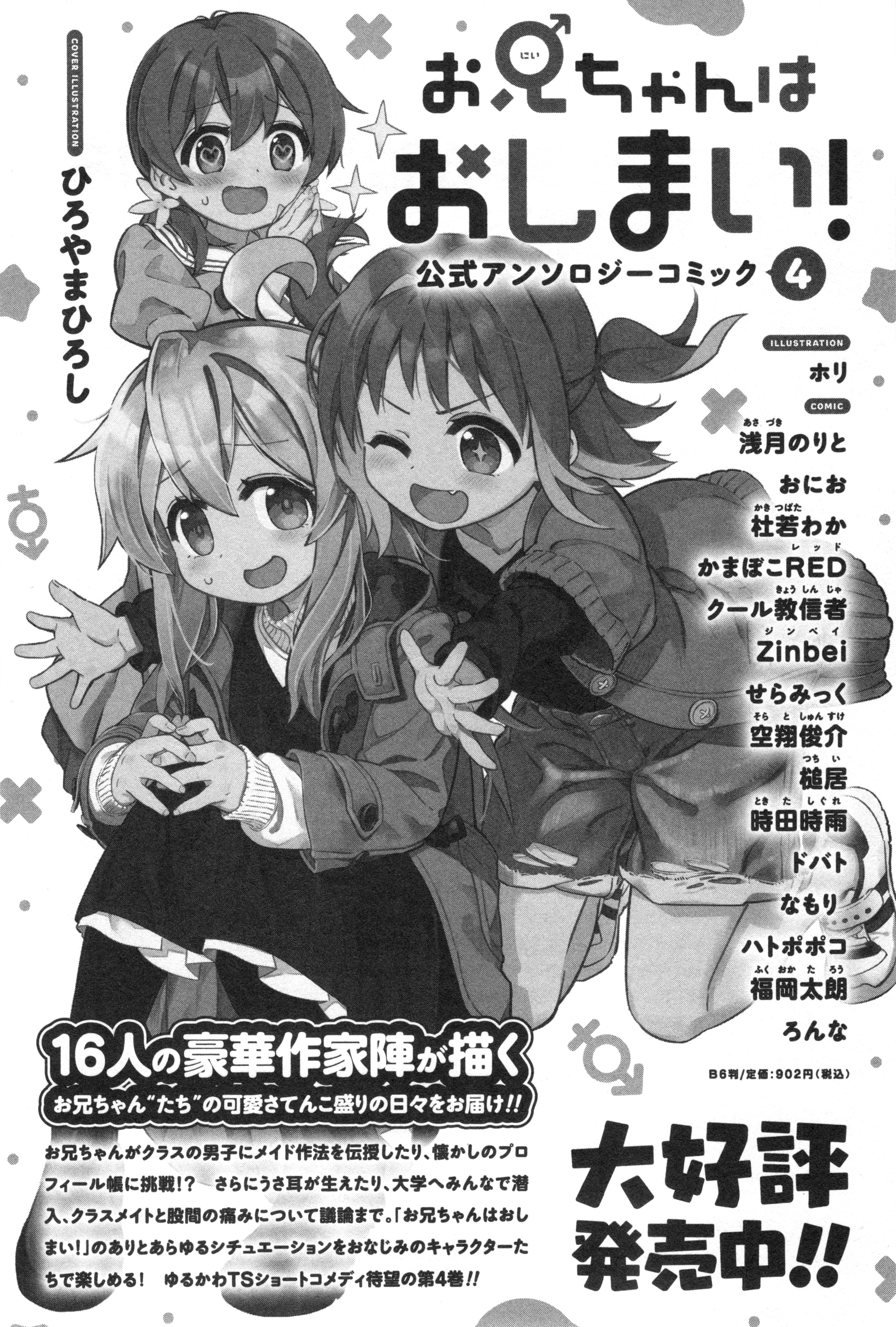 ページ 12