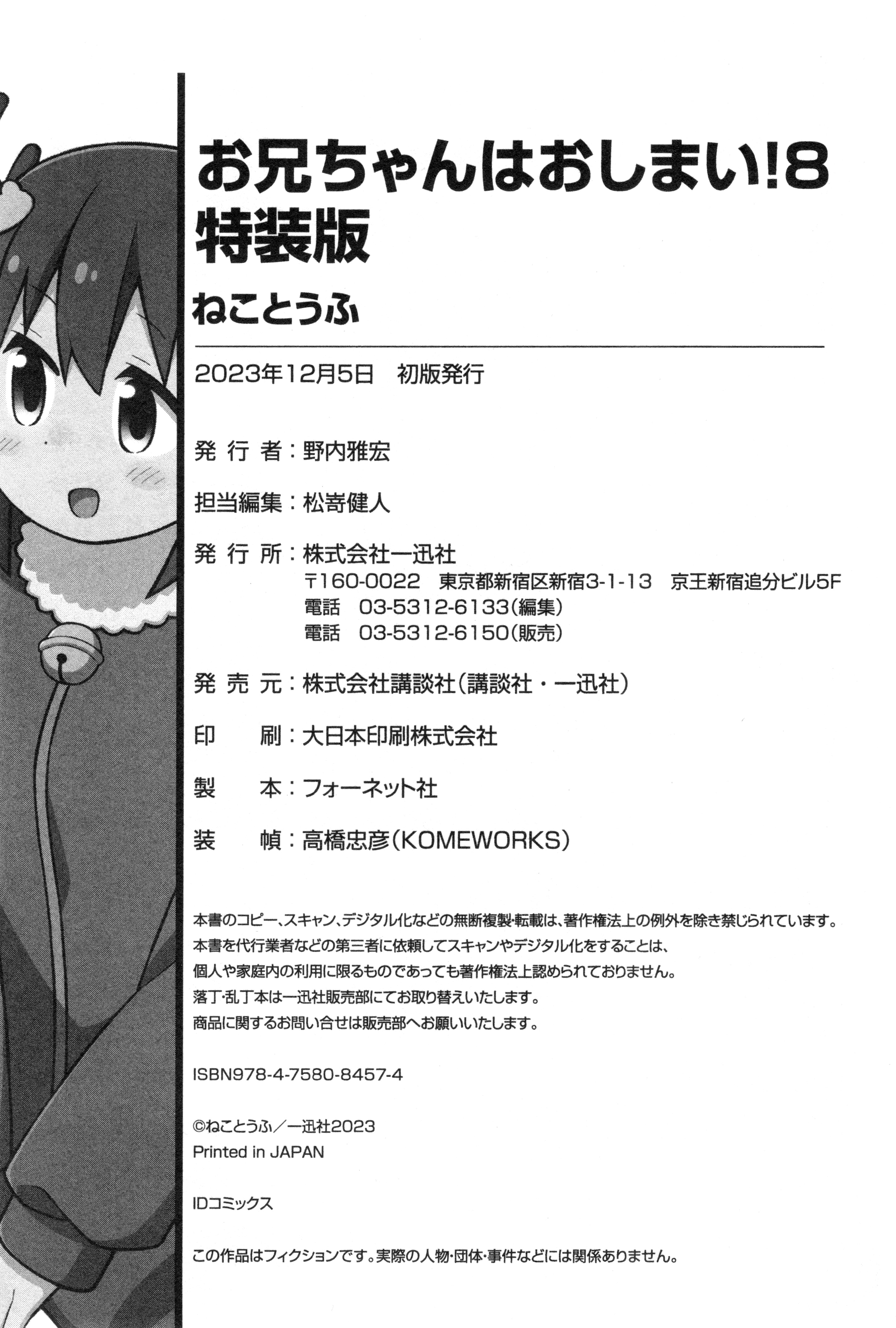 ページ 13