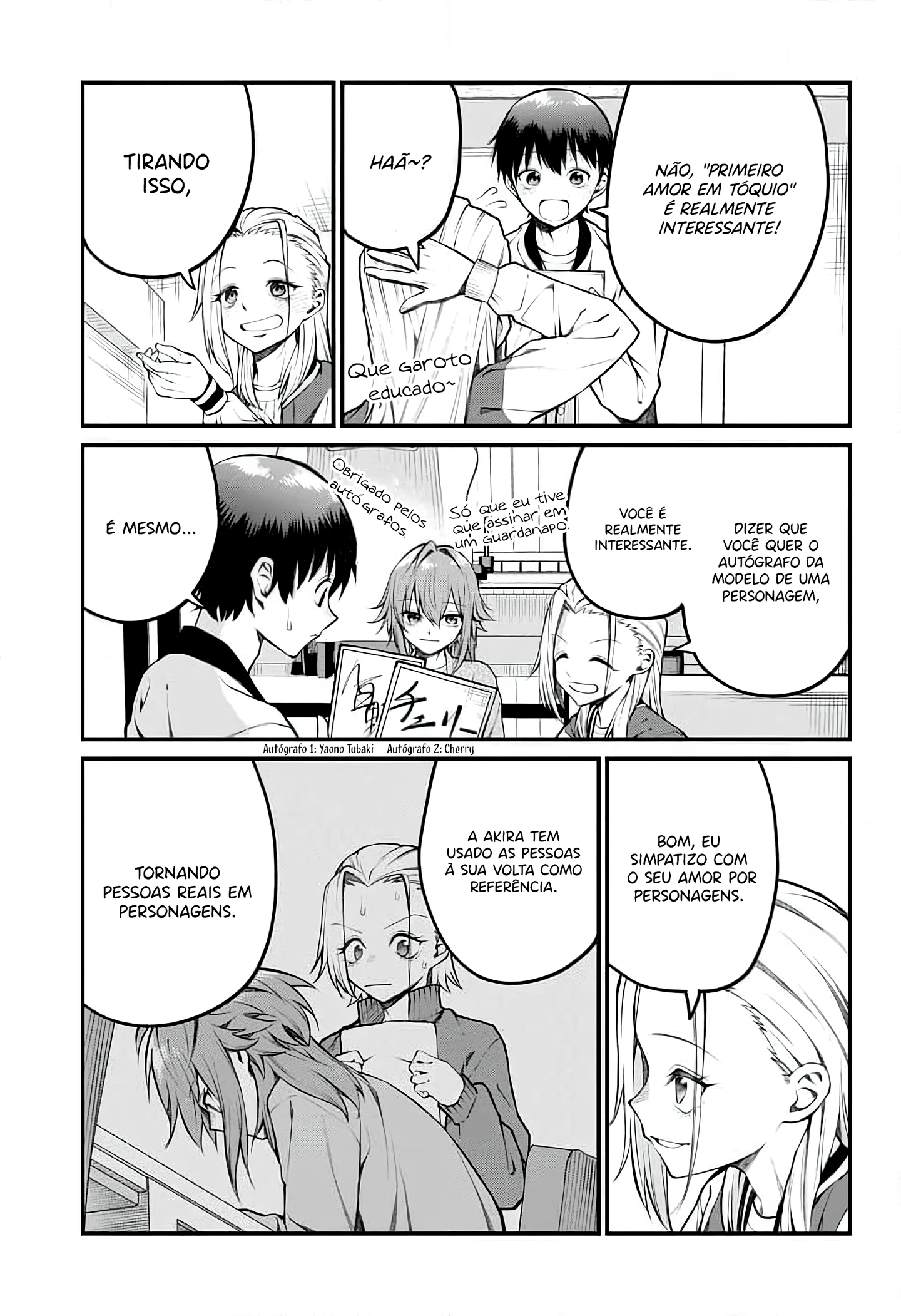 ページ 12