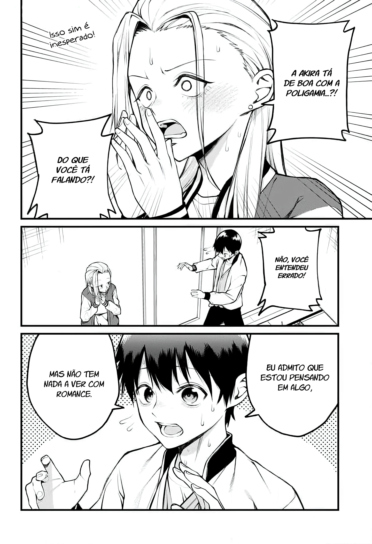 ページ 7