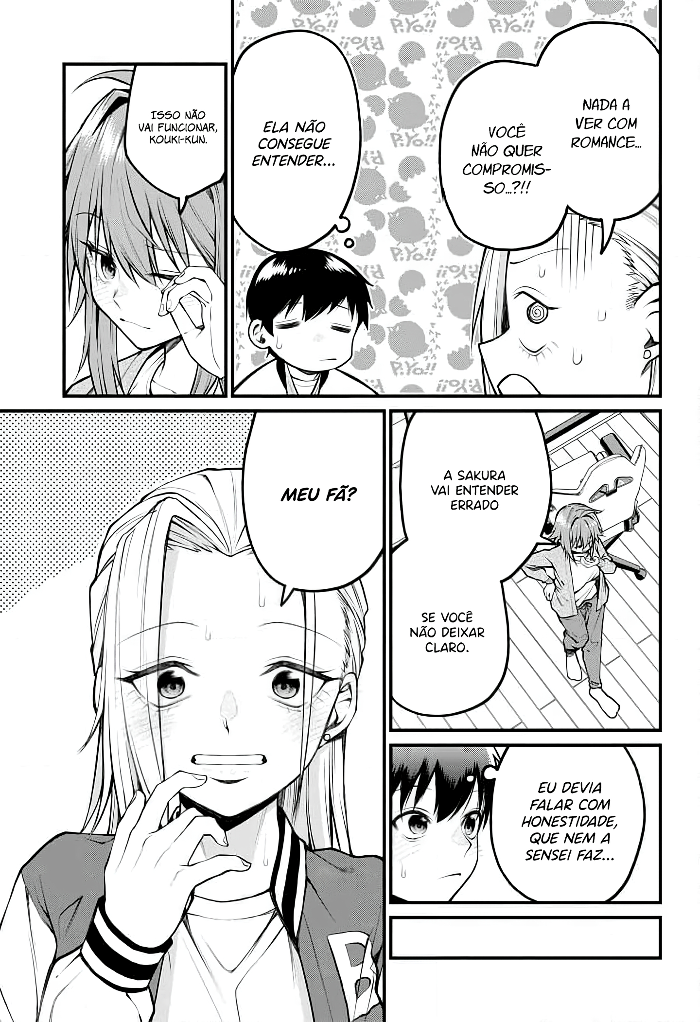 ページ 8