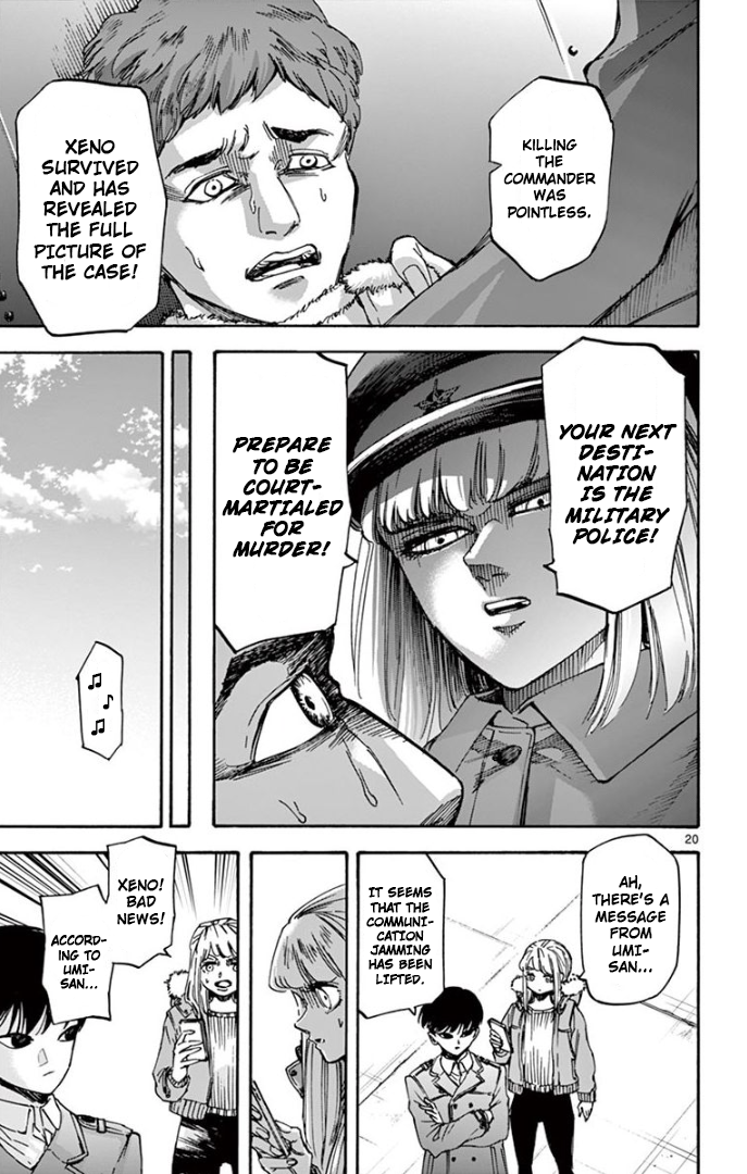 ページ 20