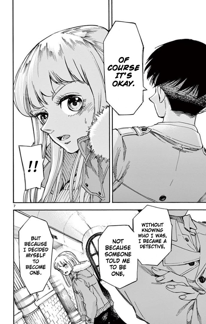 ページ 7