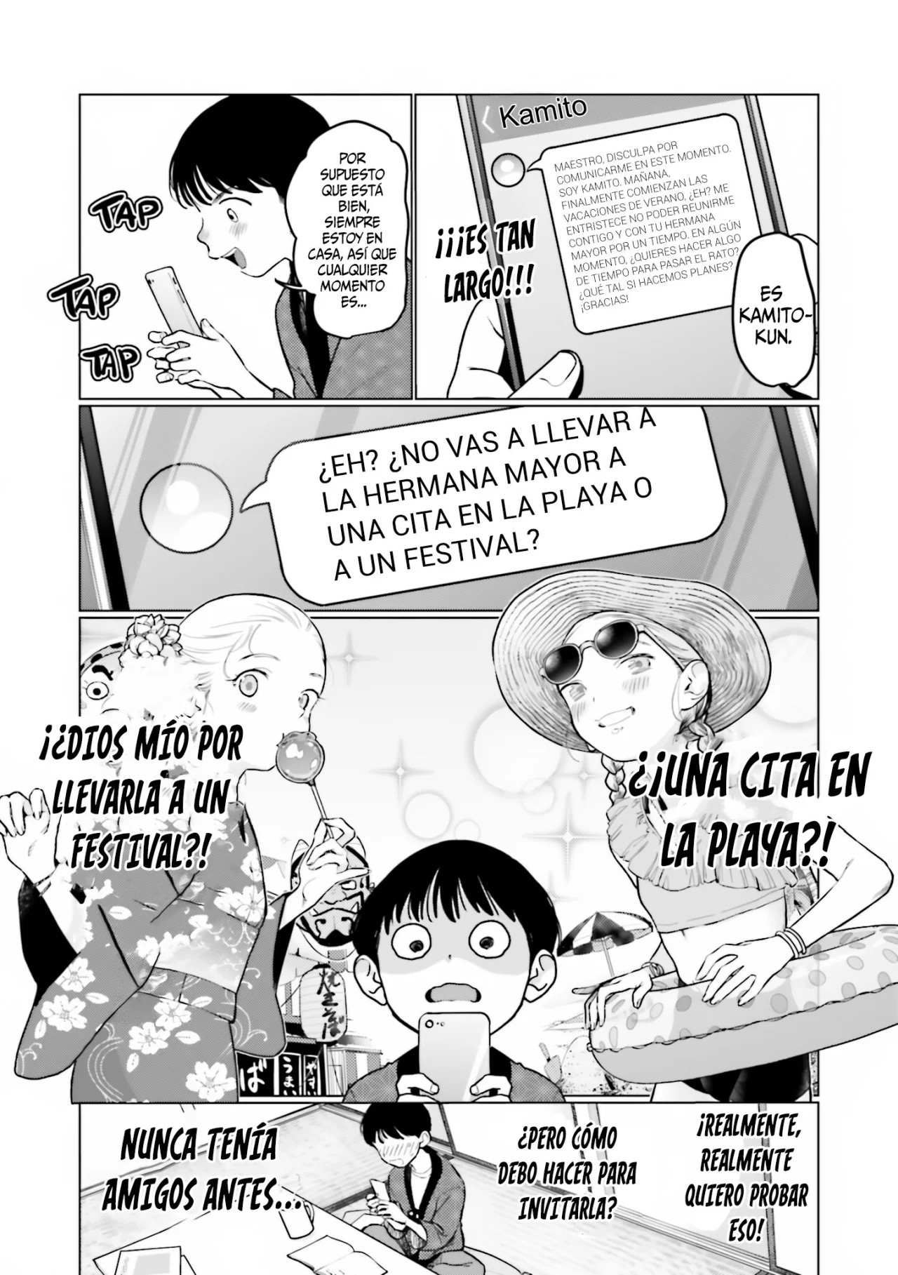 ページ 5