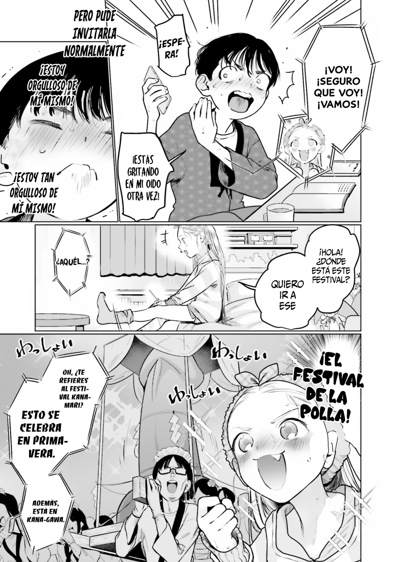 ページ 7
