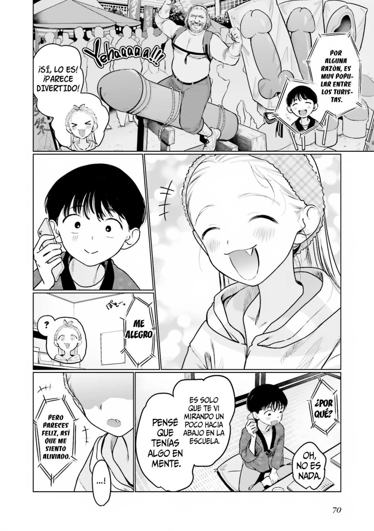 ページ 8