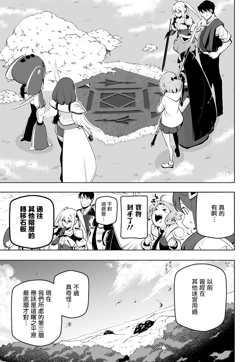 ページ 11