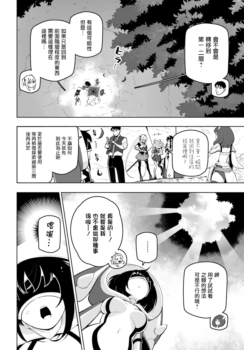 ページ 12