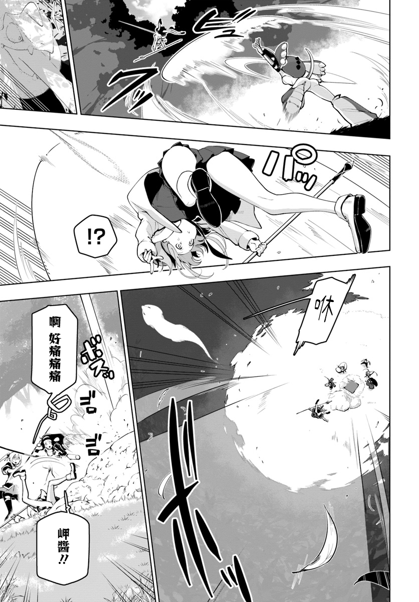 ページ 15