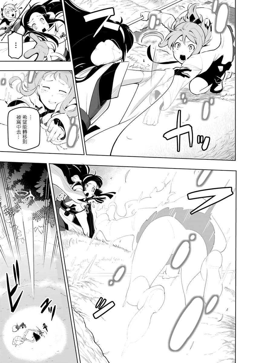 ページ 17