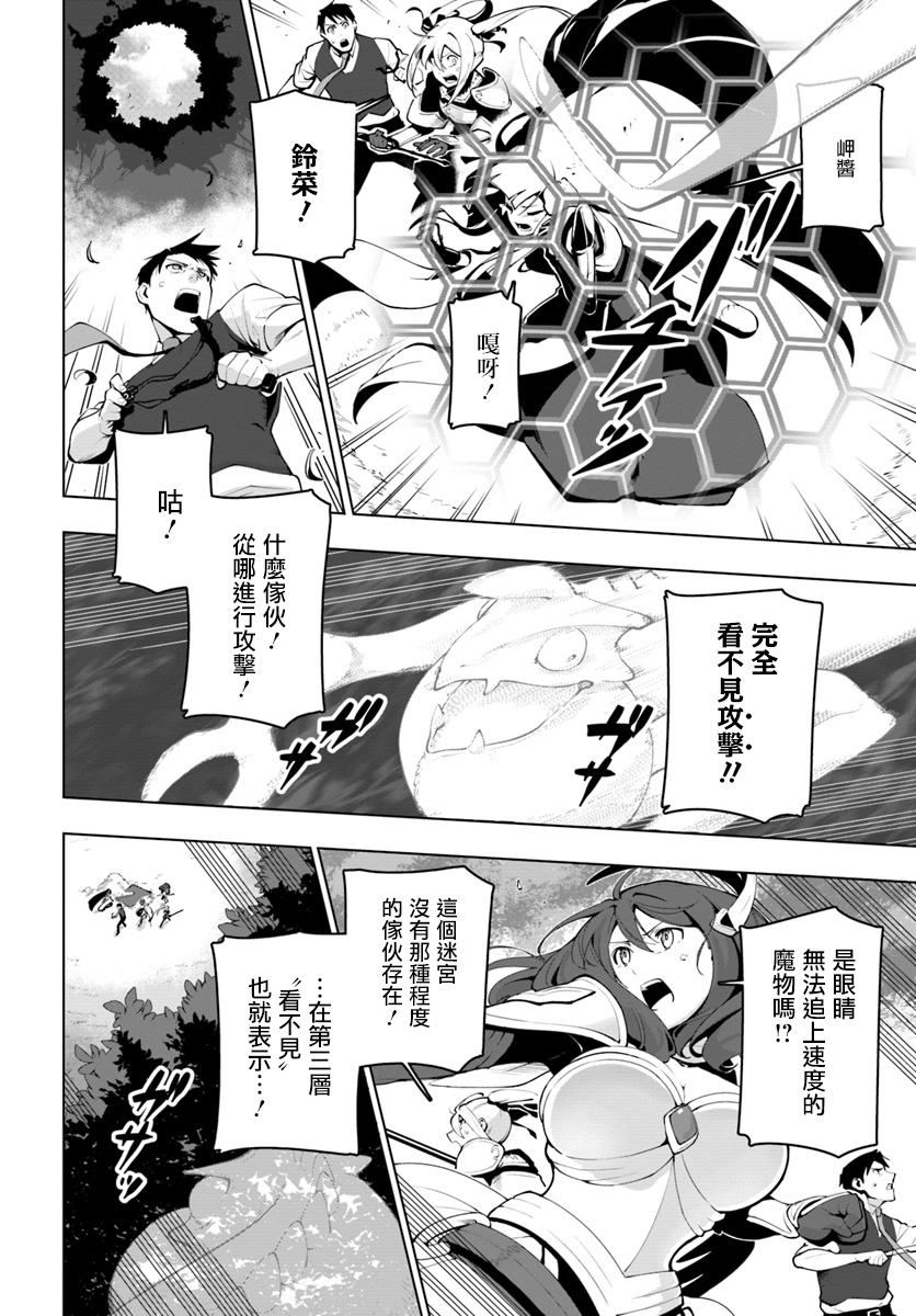 ページ 18