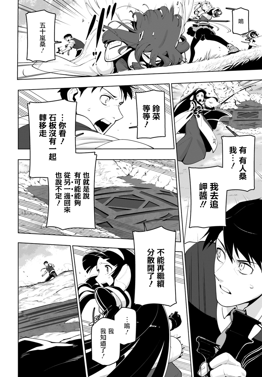 ページ 20