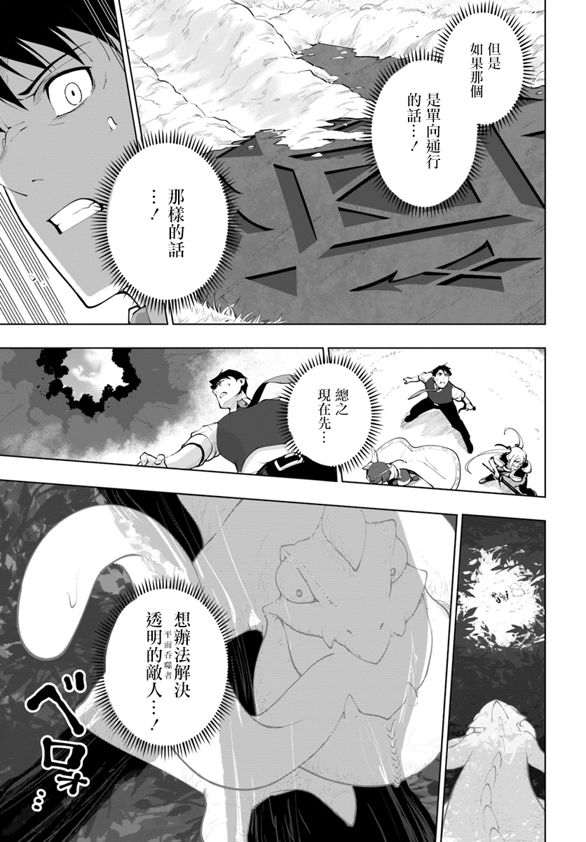 ページ 21