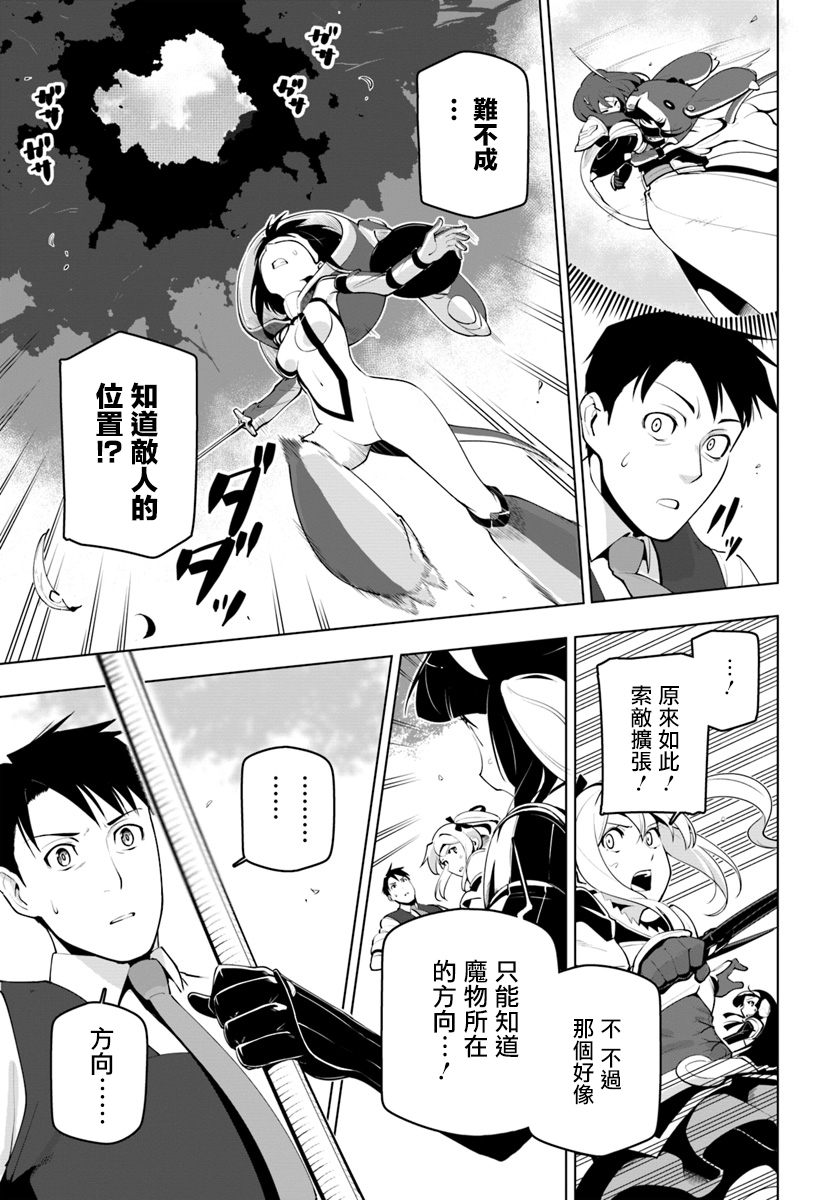 ページ 23