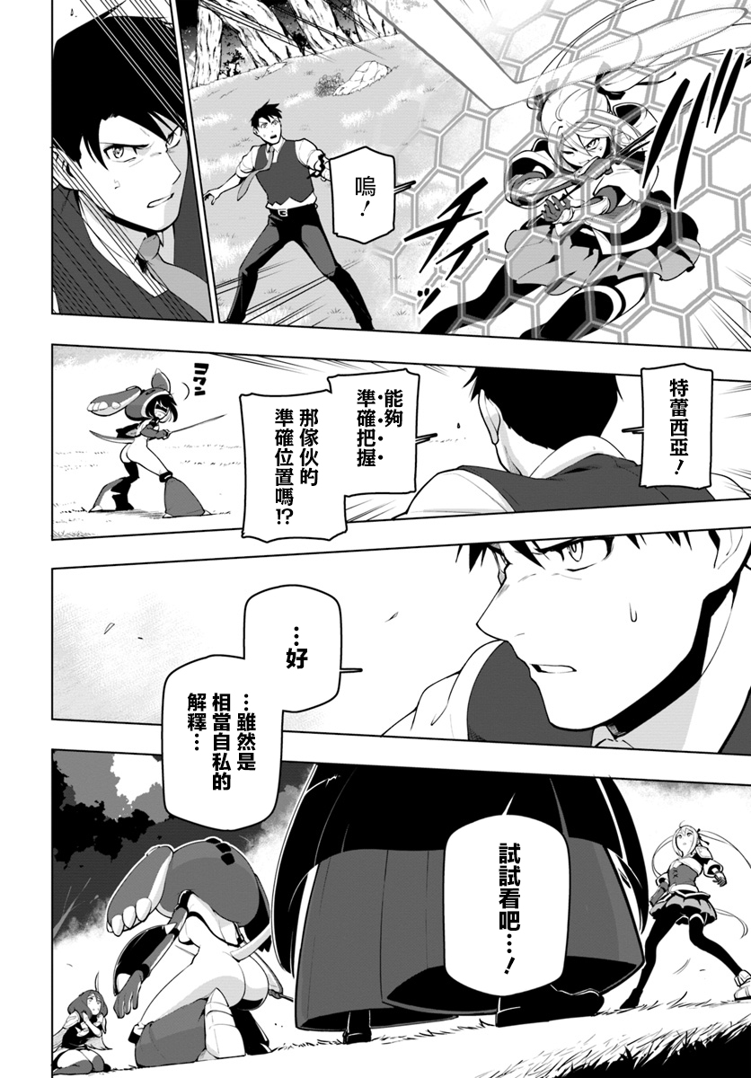 ページ 24