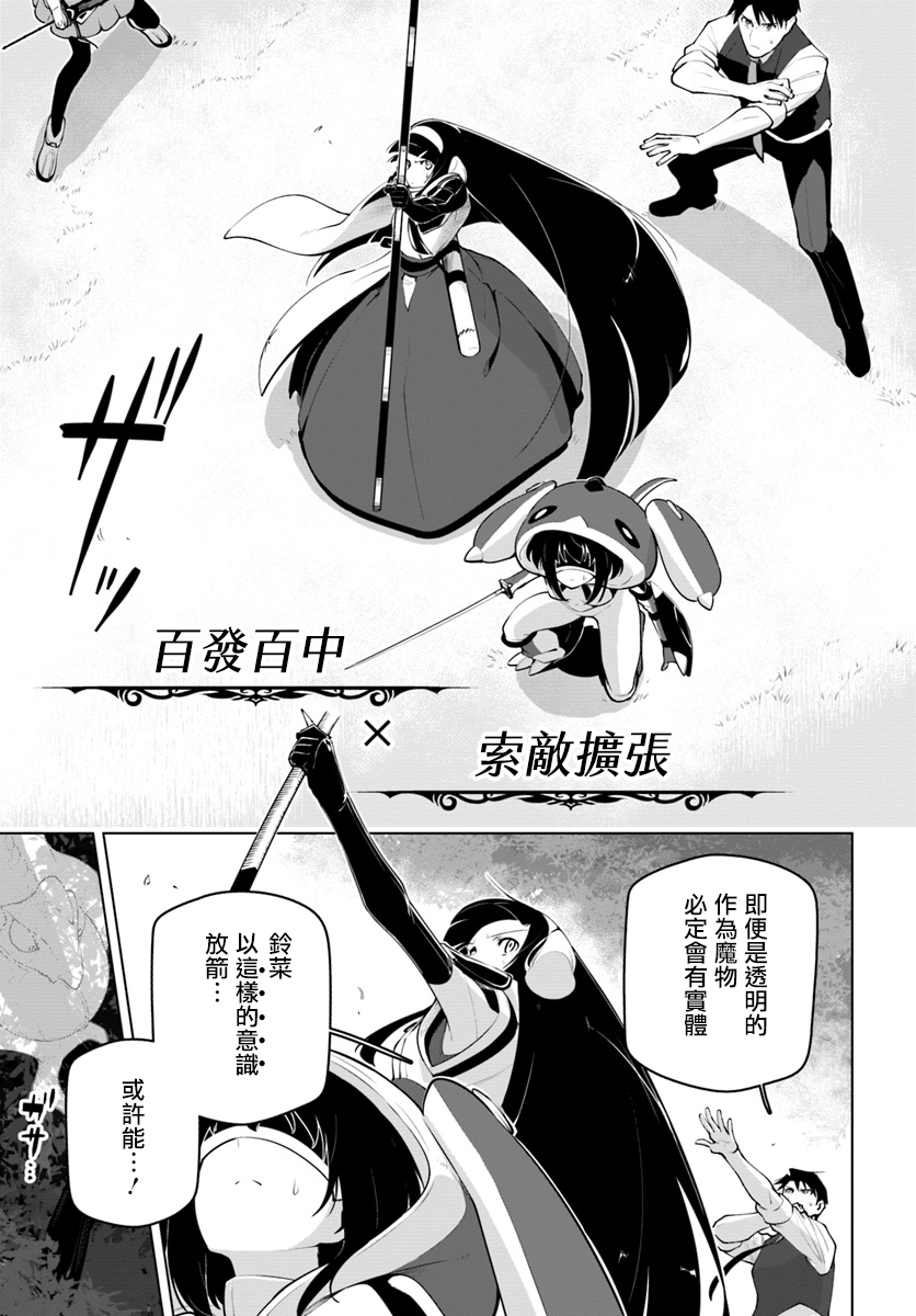 ページ 25