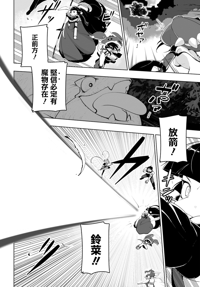 ページ 26