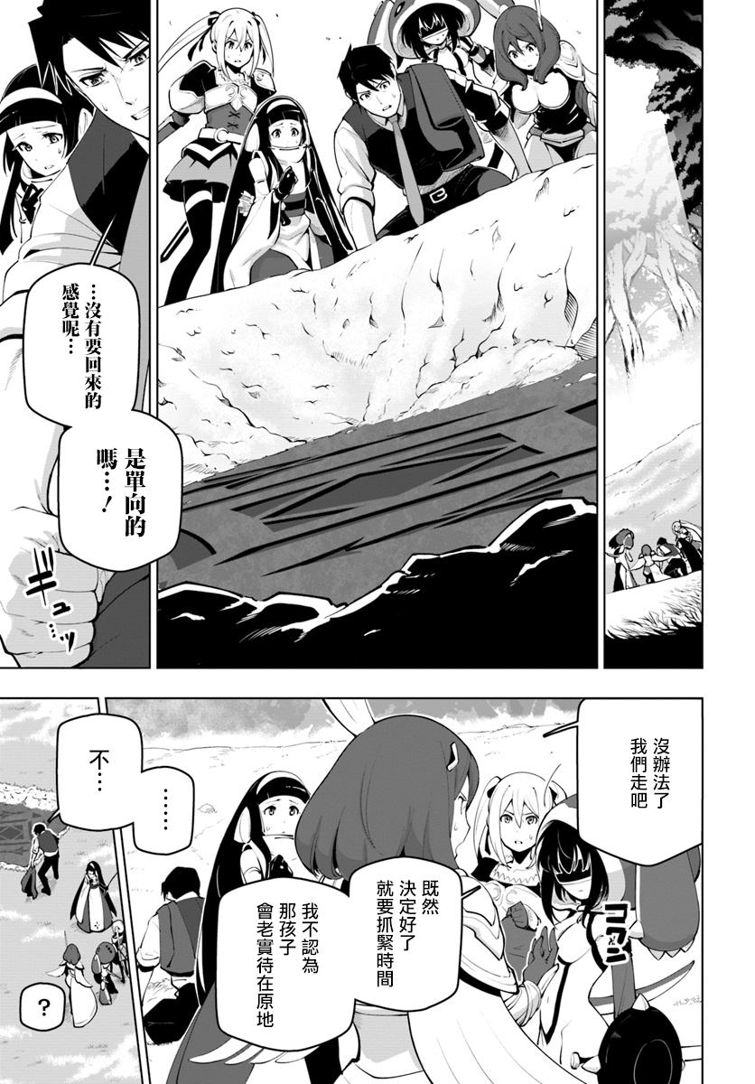 ページ 29
