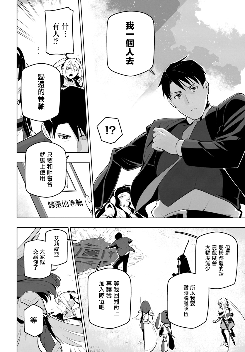 ページ 30