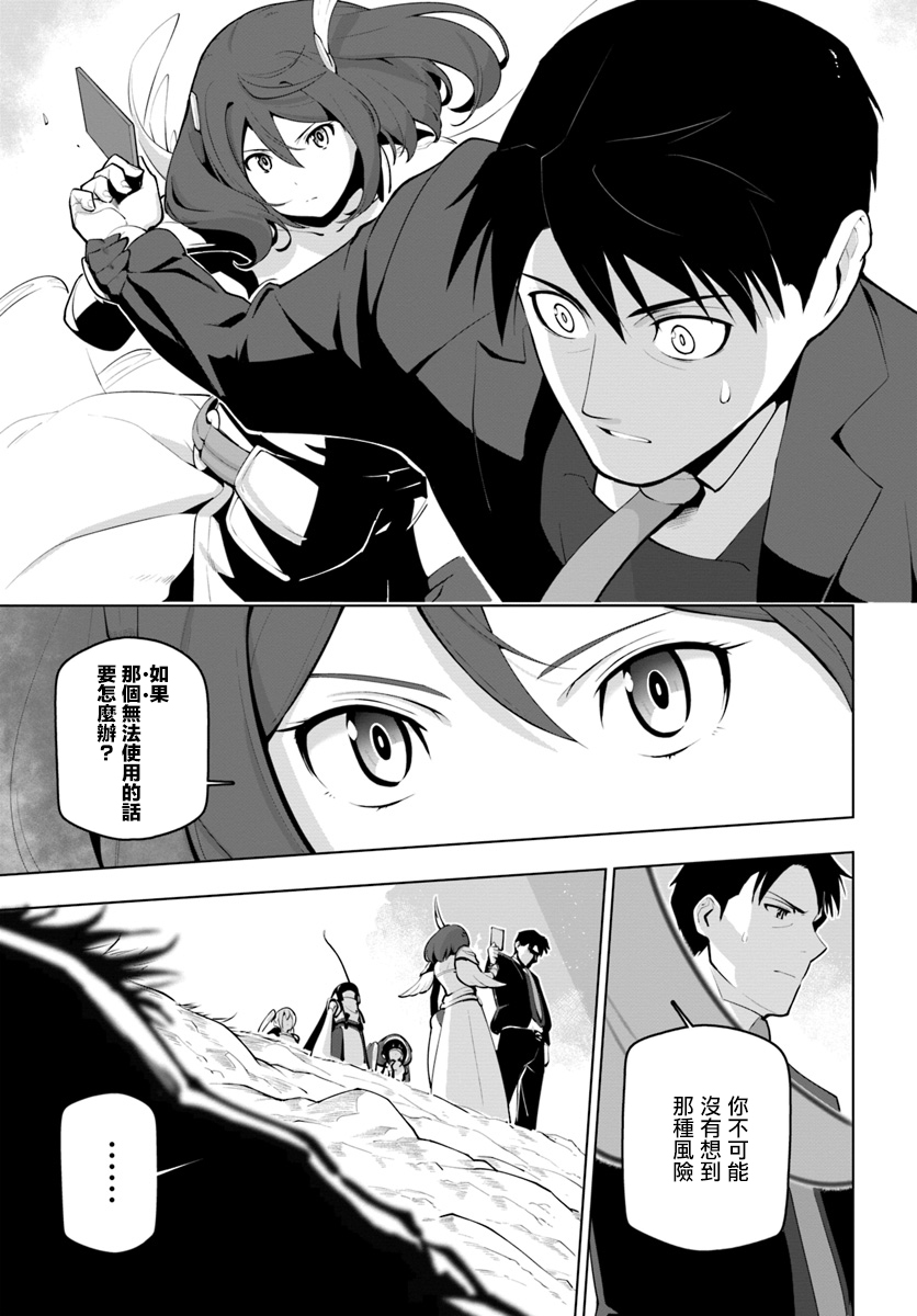 ページ 31