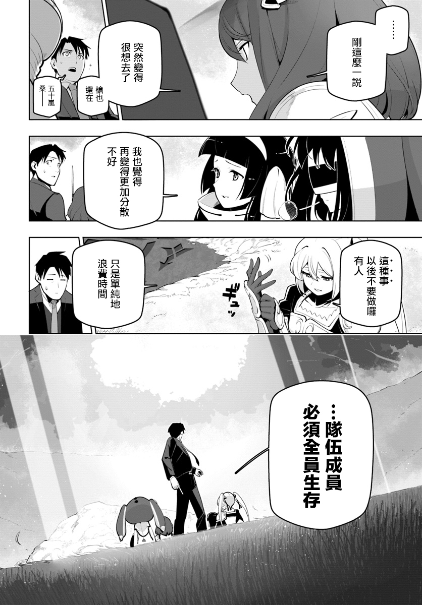 ページ 32