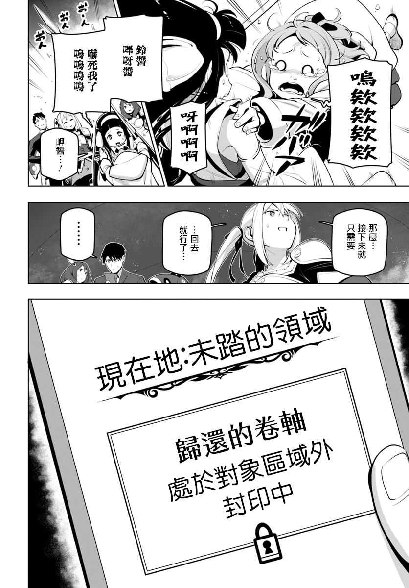 ページ 35