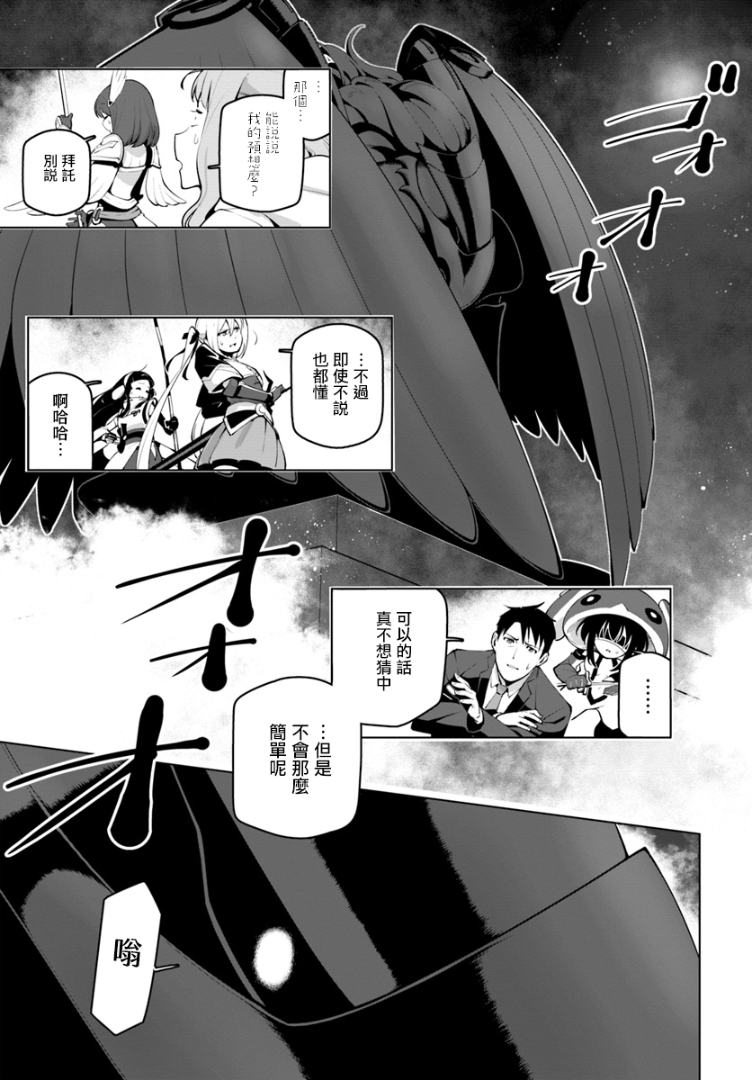 ページ 38