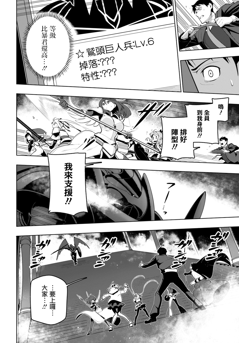 ページ 40