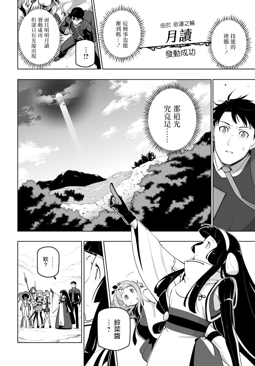 ページ 6