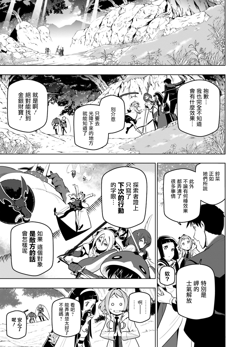 ページ 7