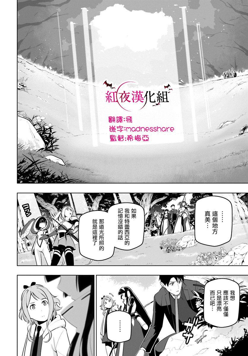 ページ 8