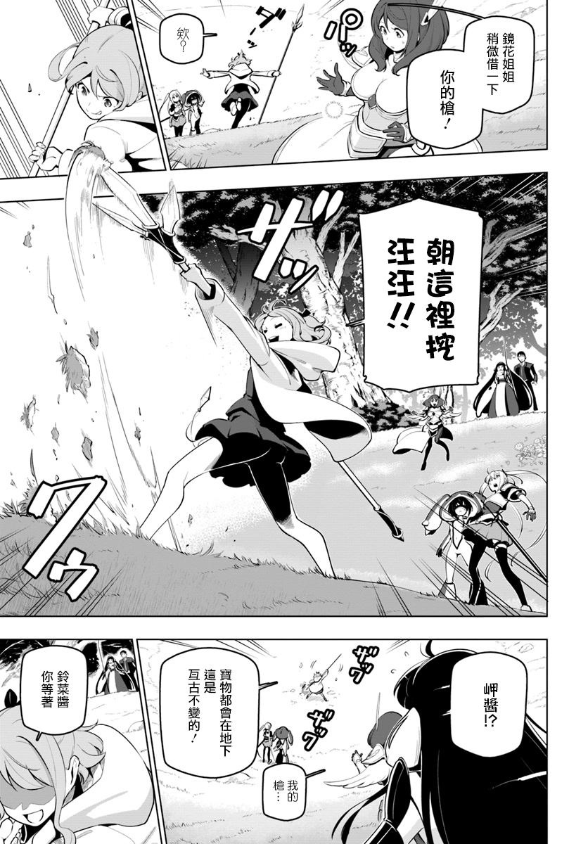 ページ 9