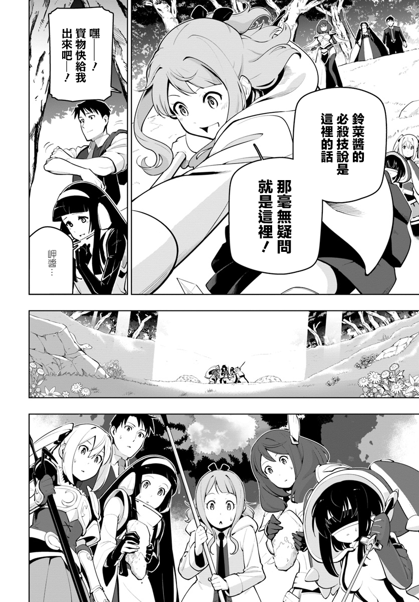 ページ 10