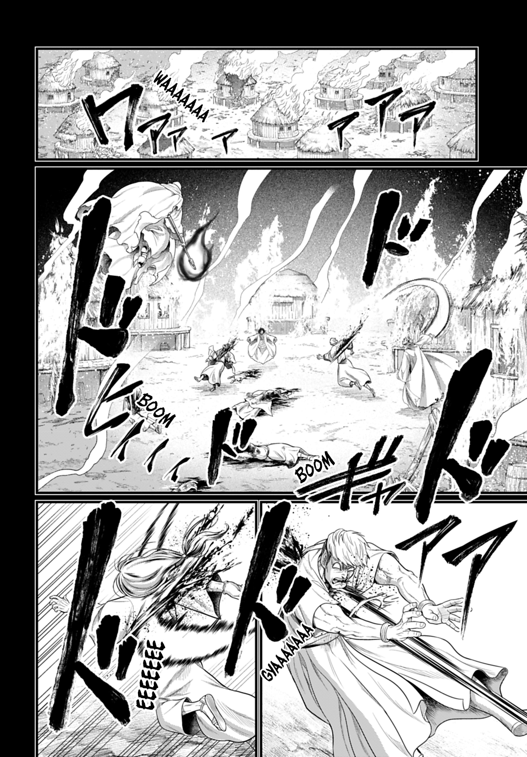ページ 2