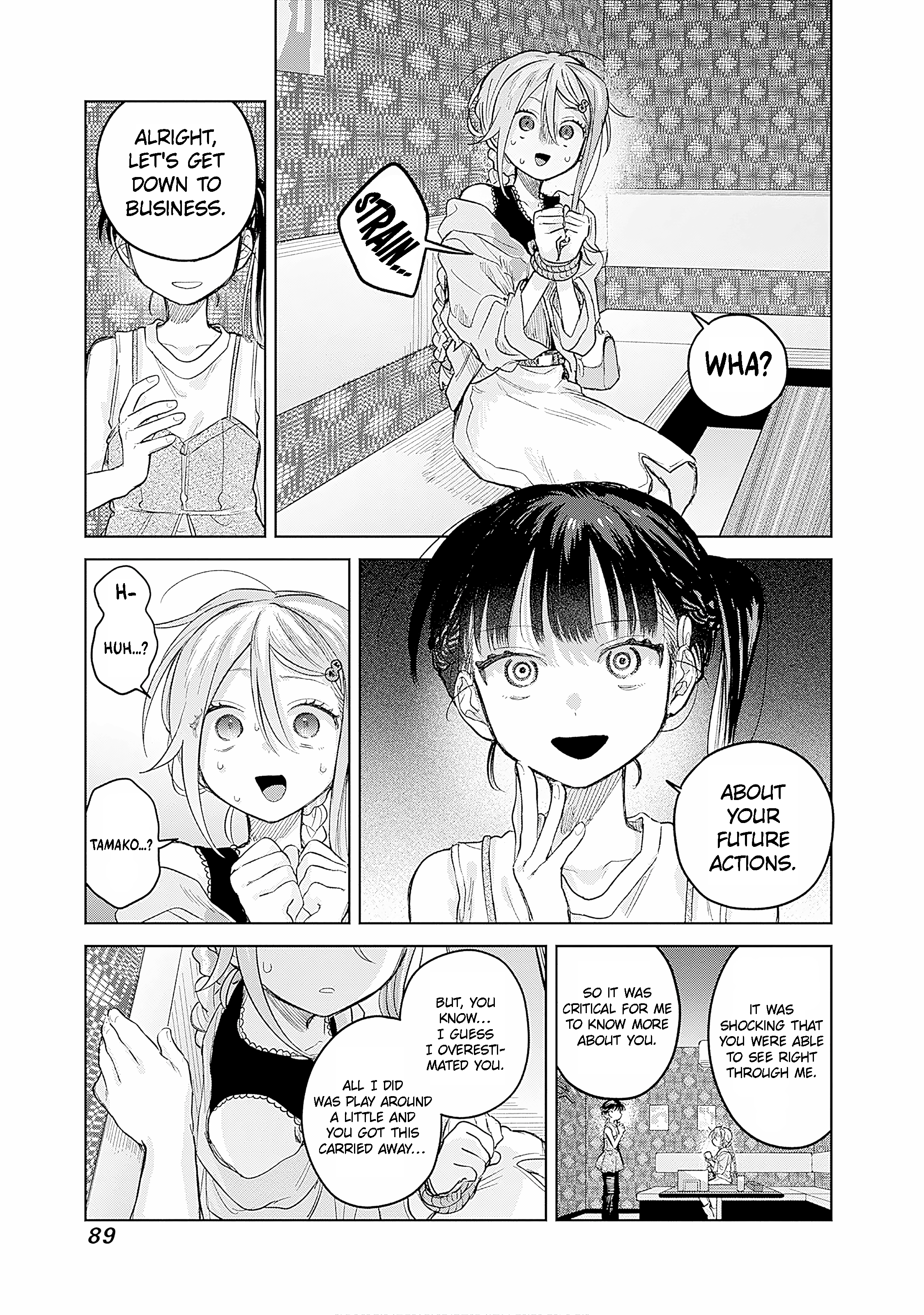 ページ 17