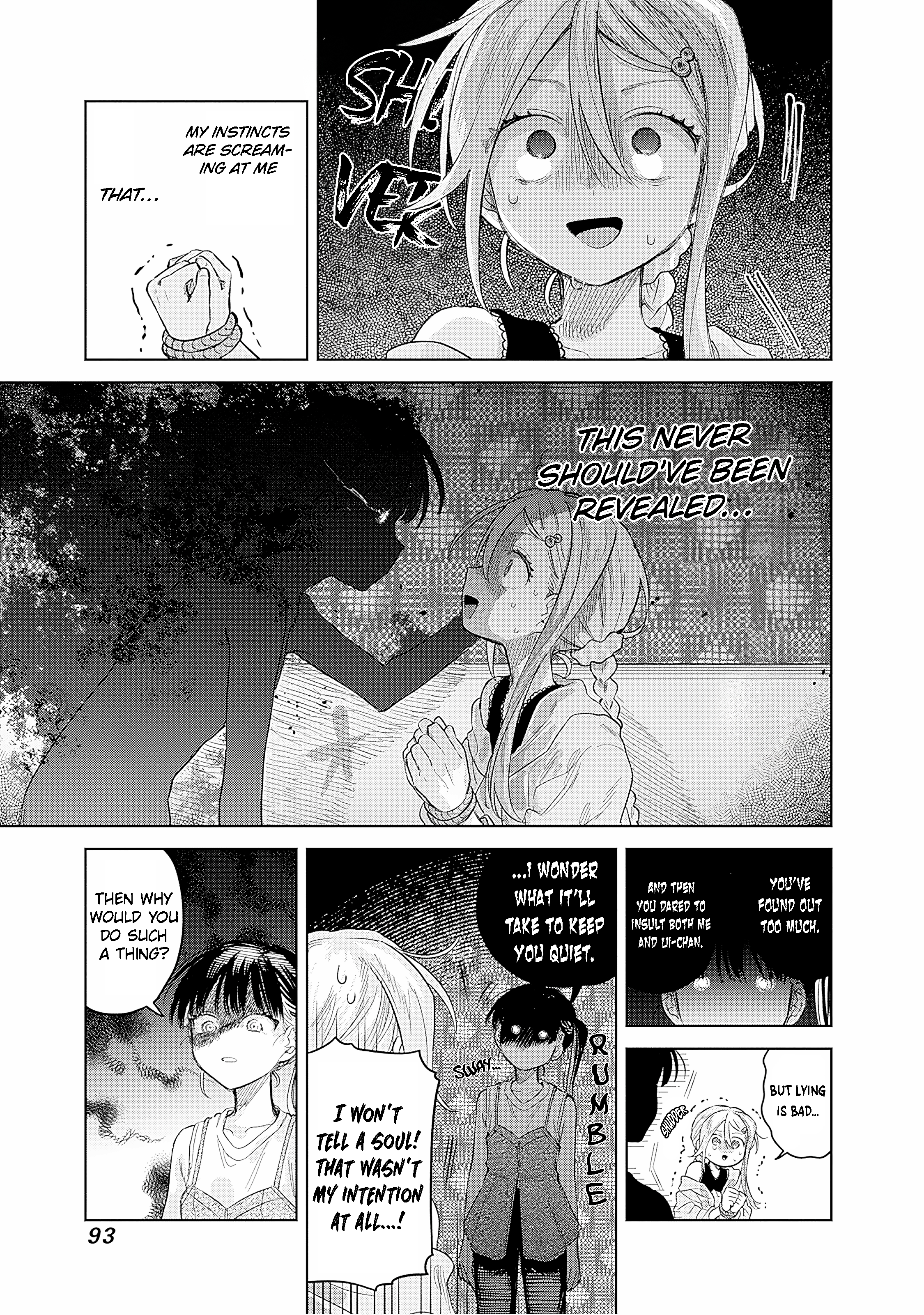 ページ 21