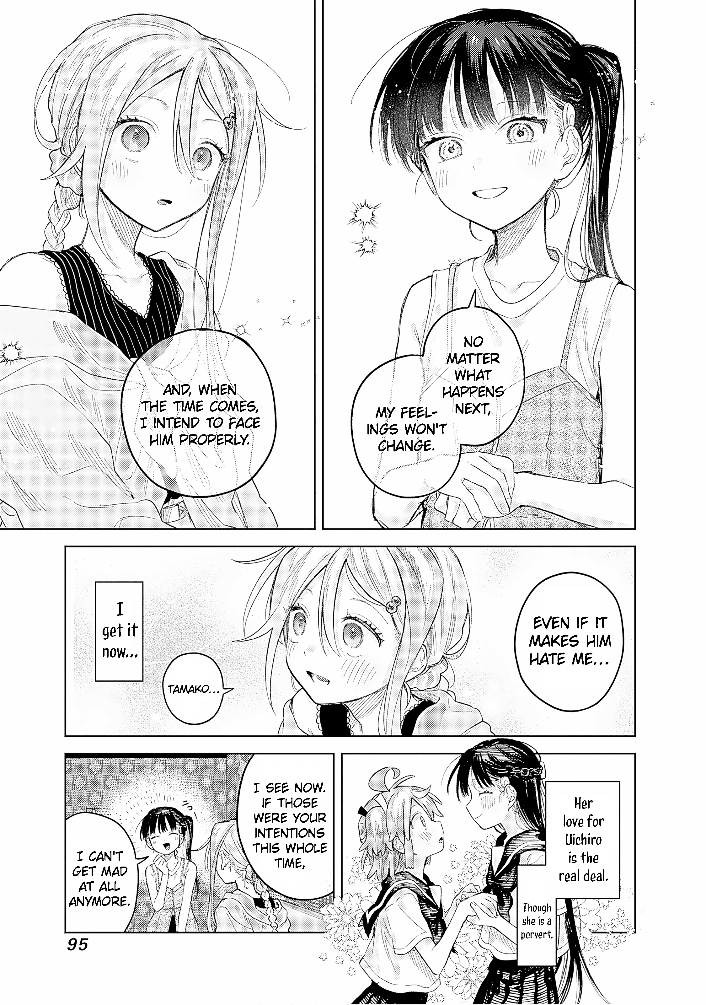 ページ 23