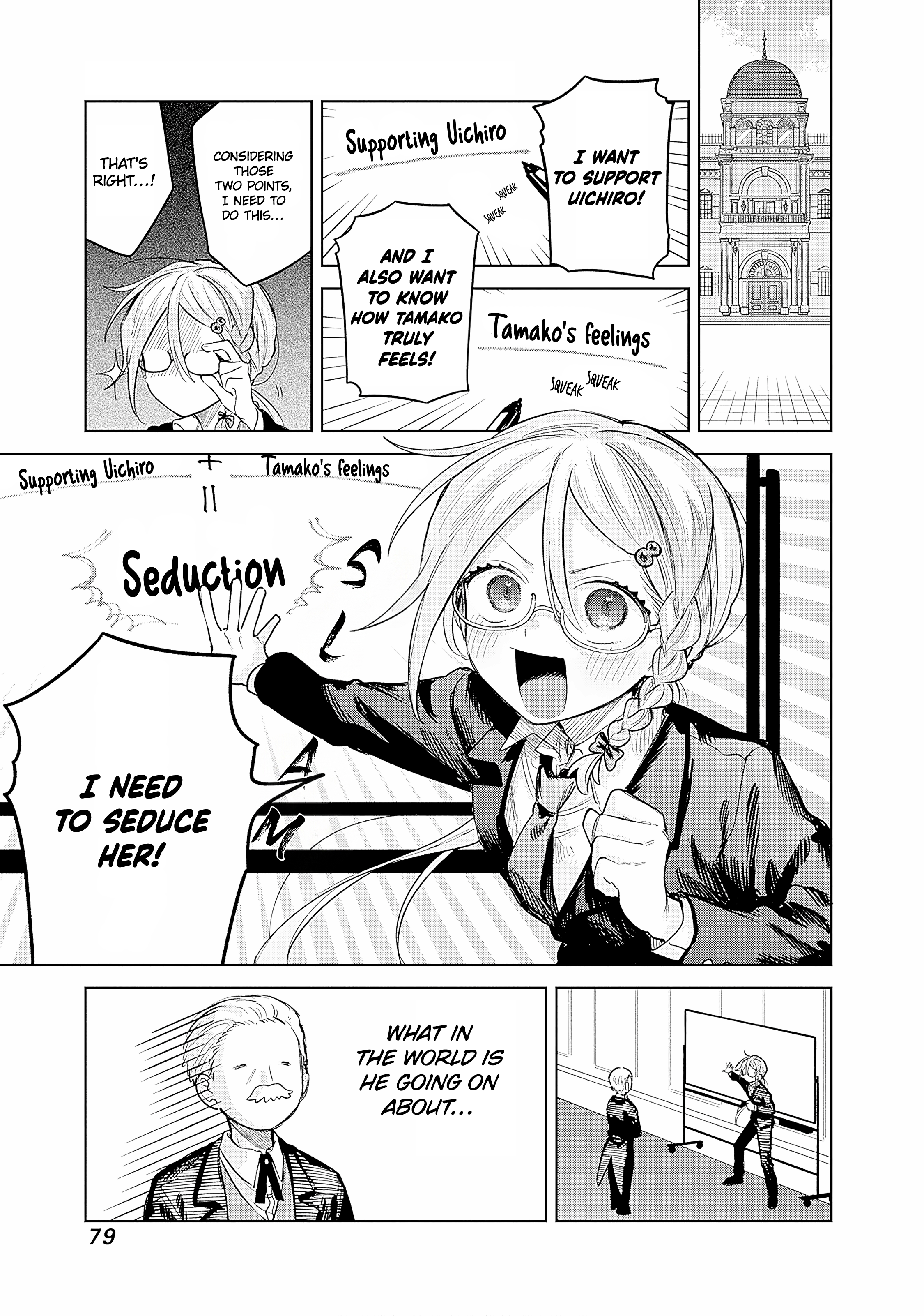 ページ 7