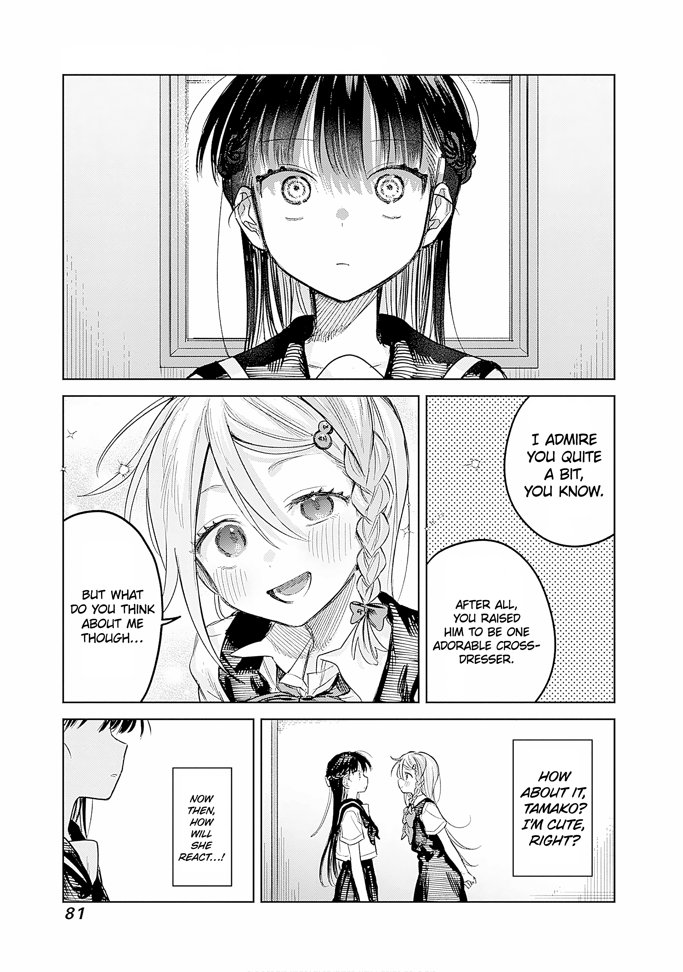 ページ 9