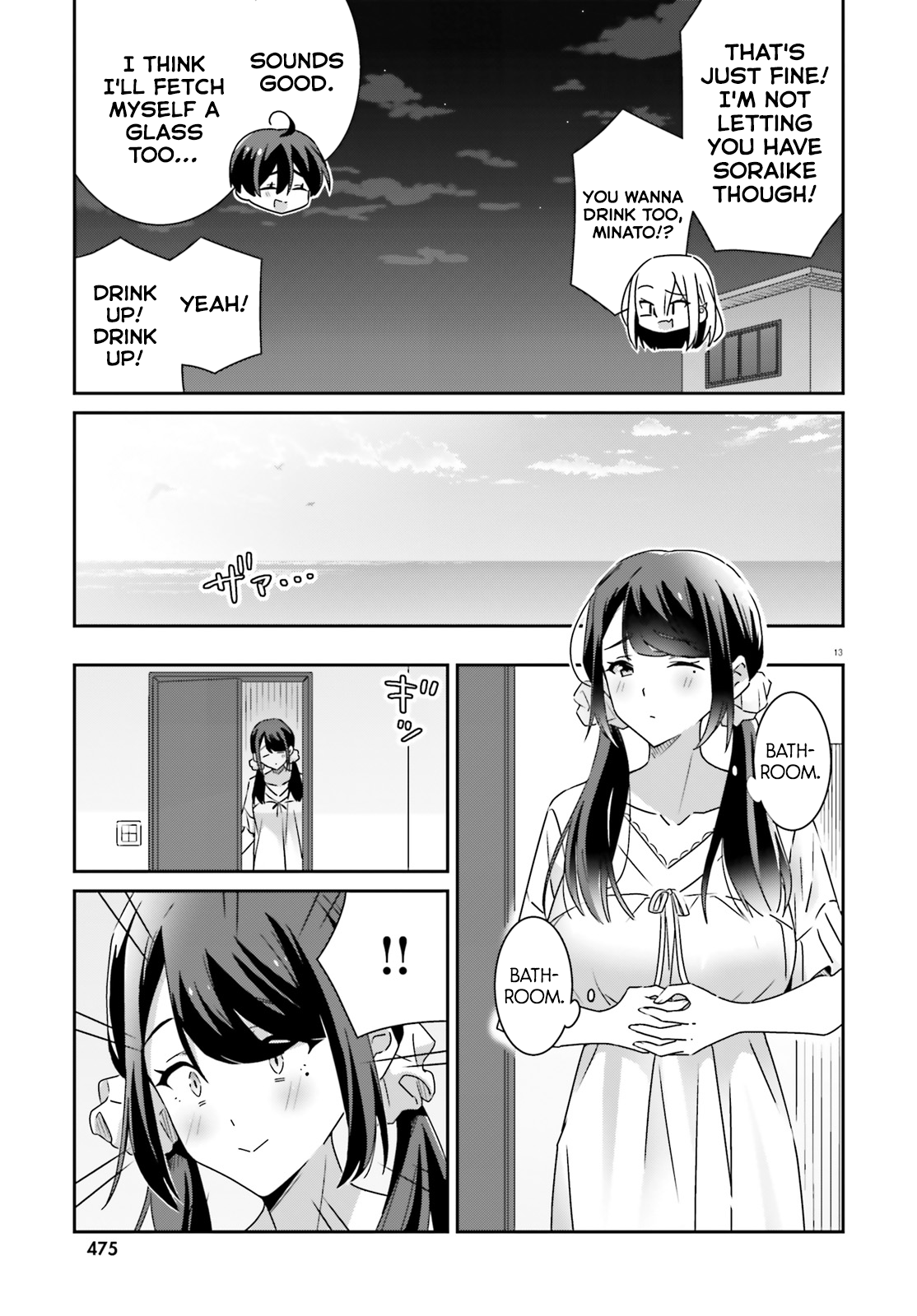 ページ 13