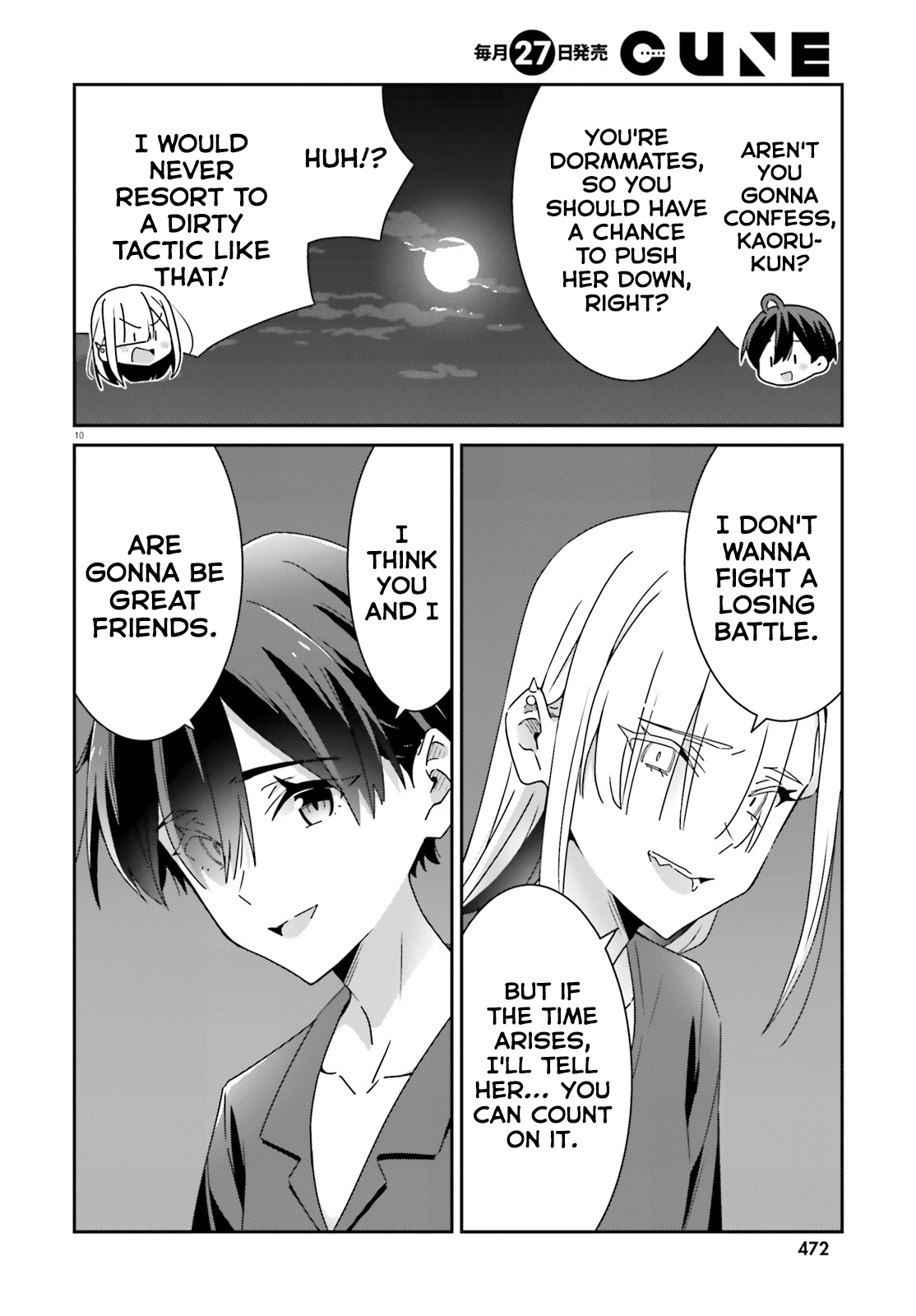 ページ 10