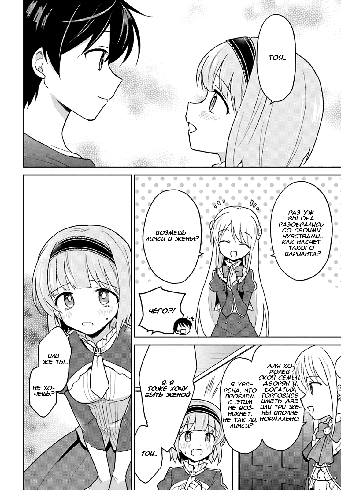 ページ 12