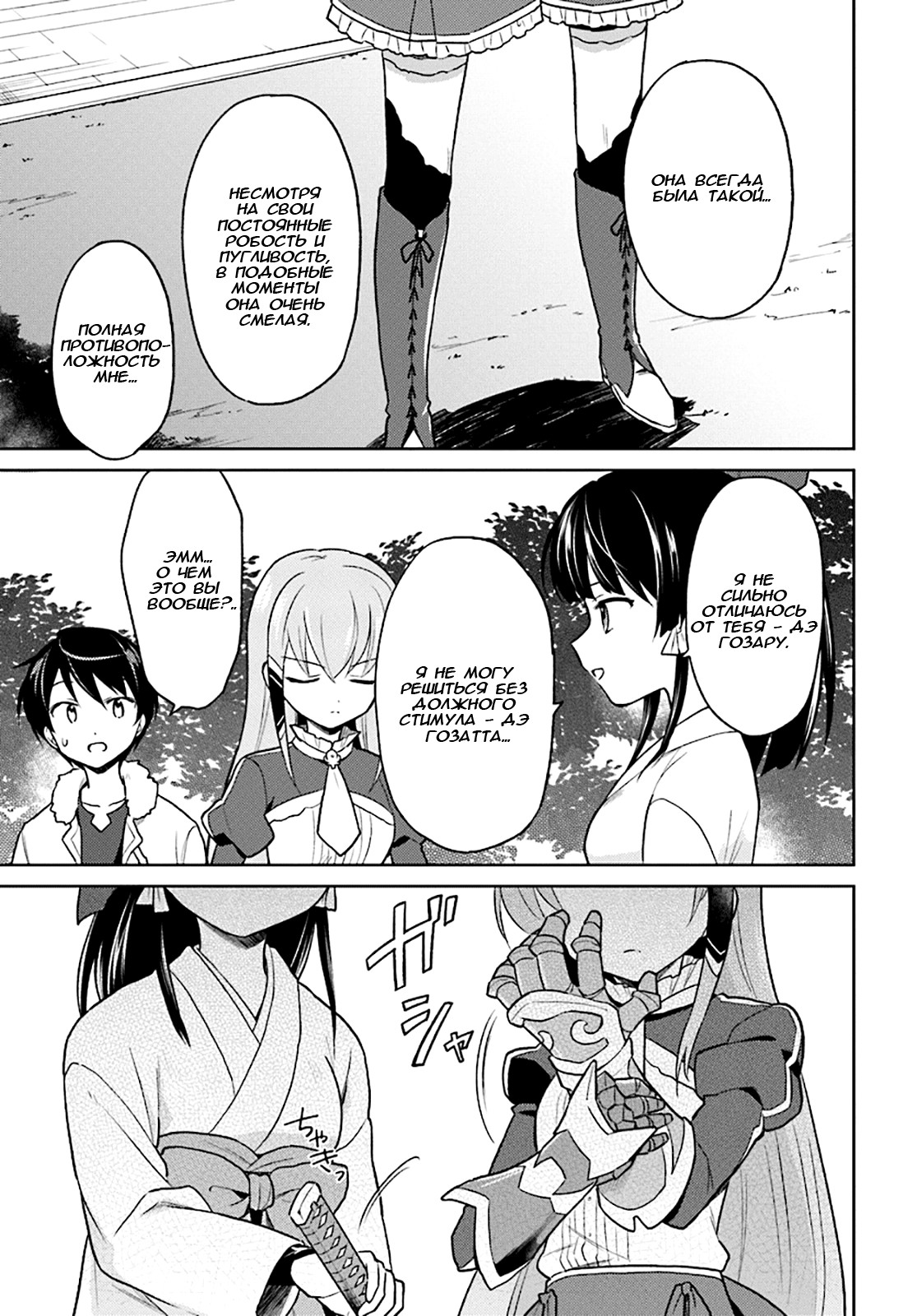 ページ 19