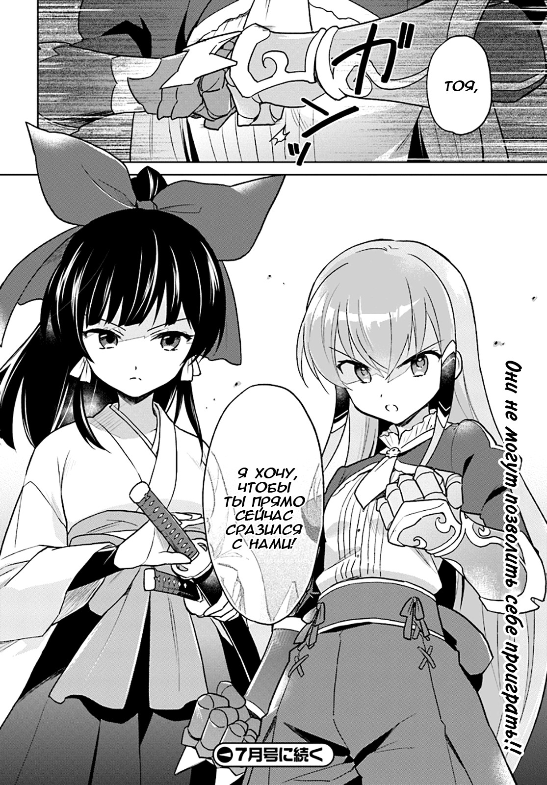 ページ 20