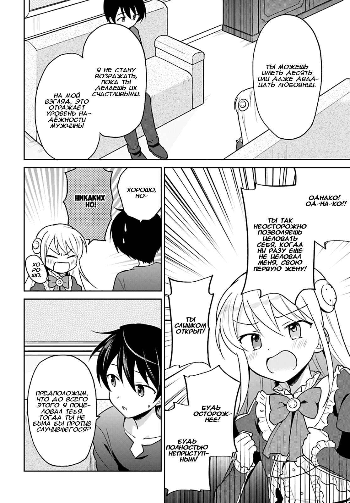 ページ 4
