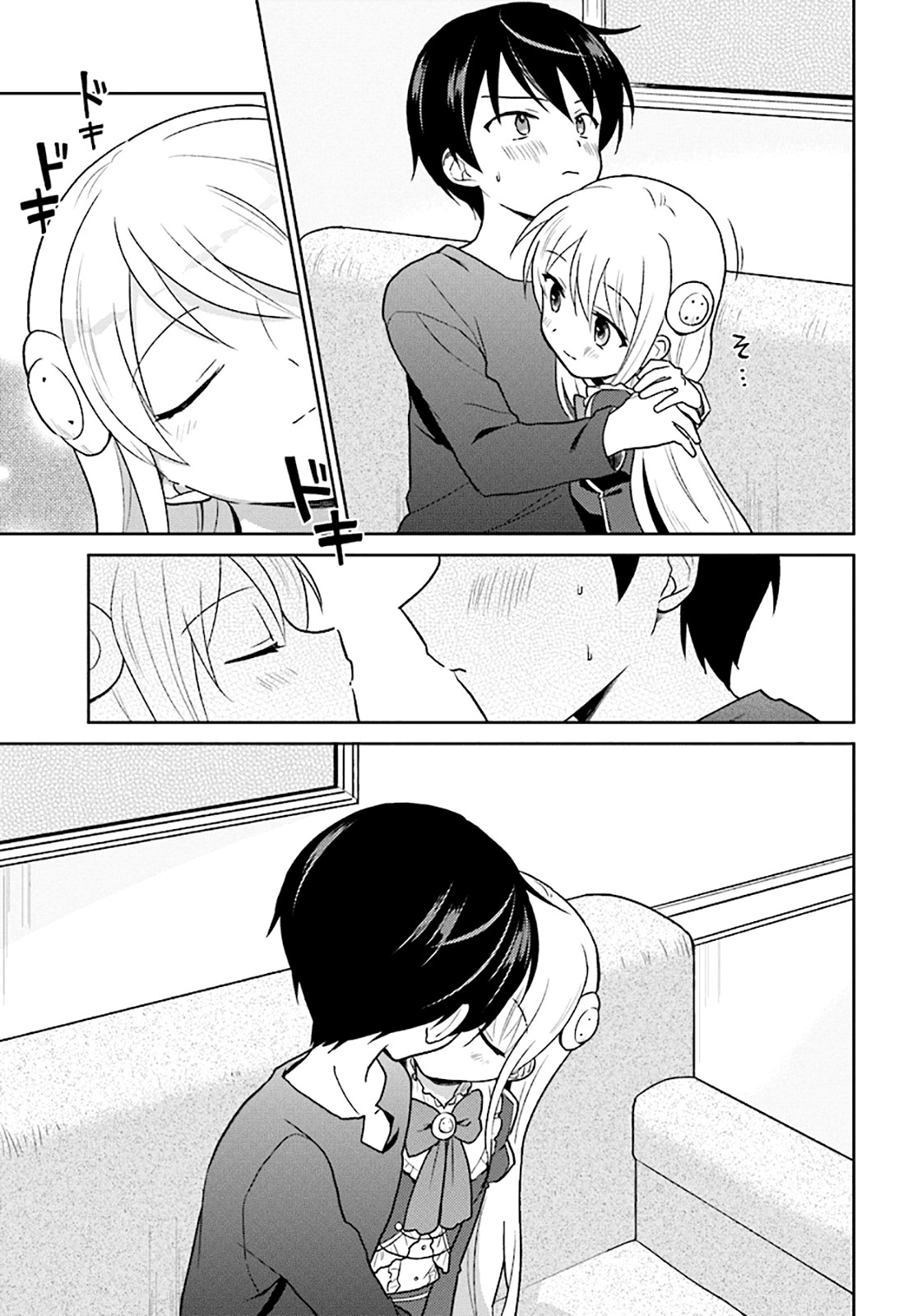 ページ 7