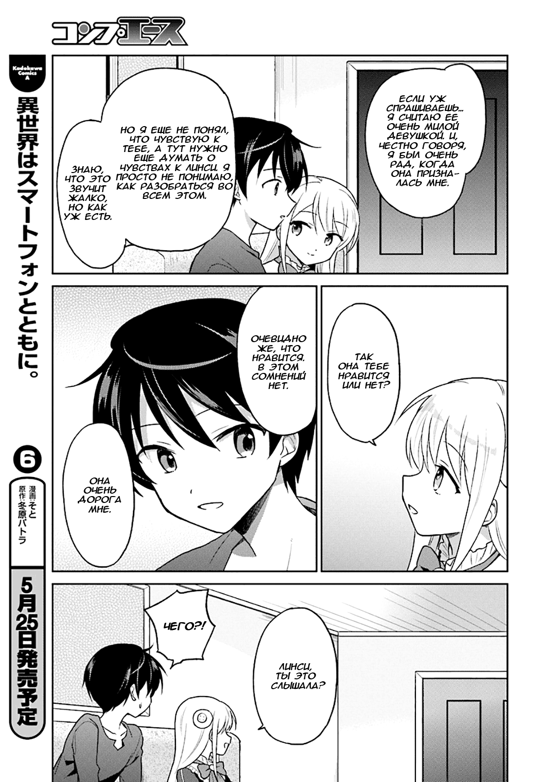 ページ 9