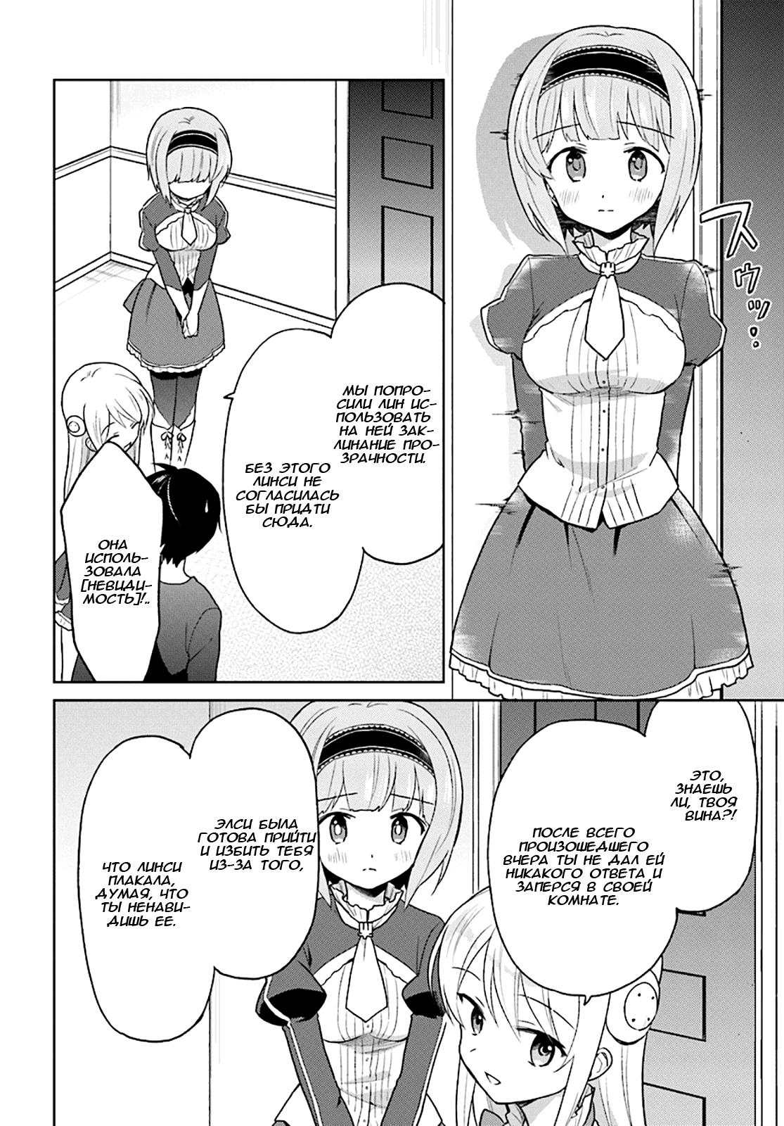 ページ 10